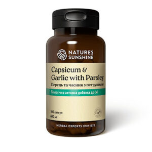 Средство для сосудов Capsicum & Garlic with Parsley NSP