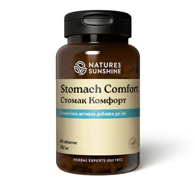 Средство от изжоги: Stomach Comfort NSP – комфорт желудка